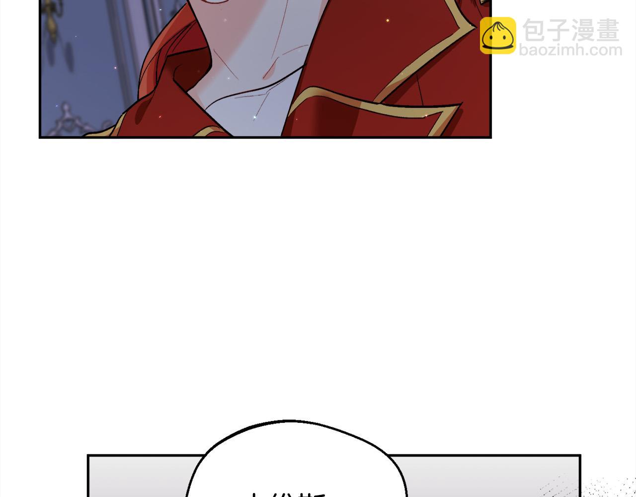 第164话 毒草和她有关？！207