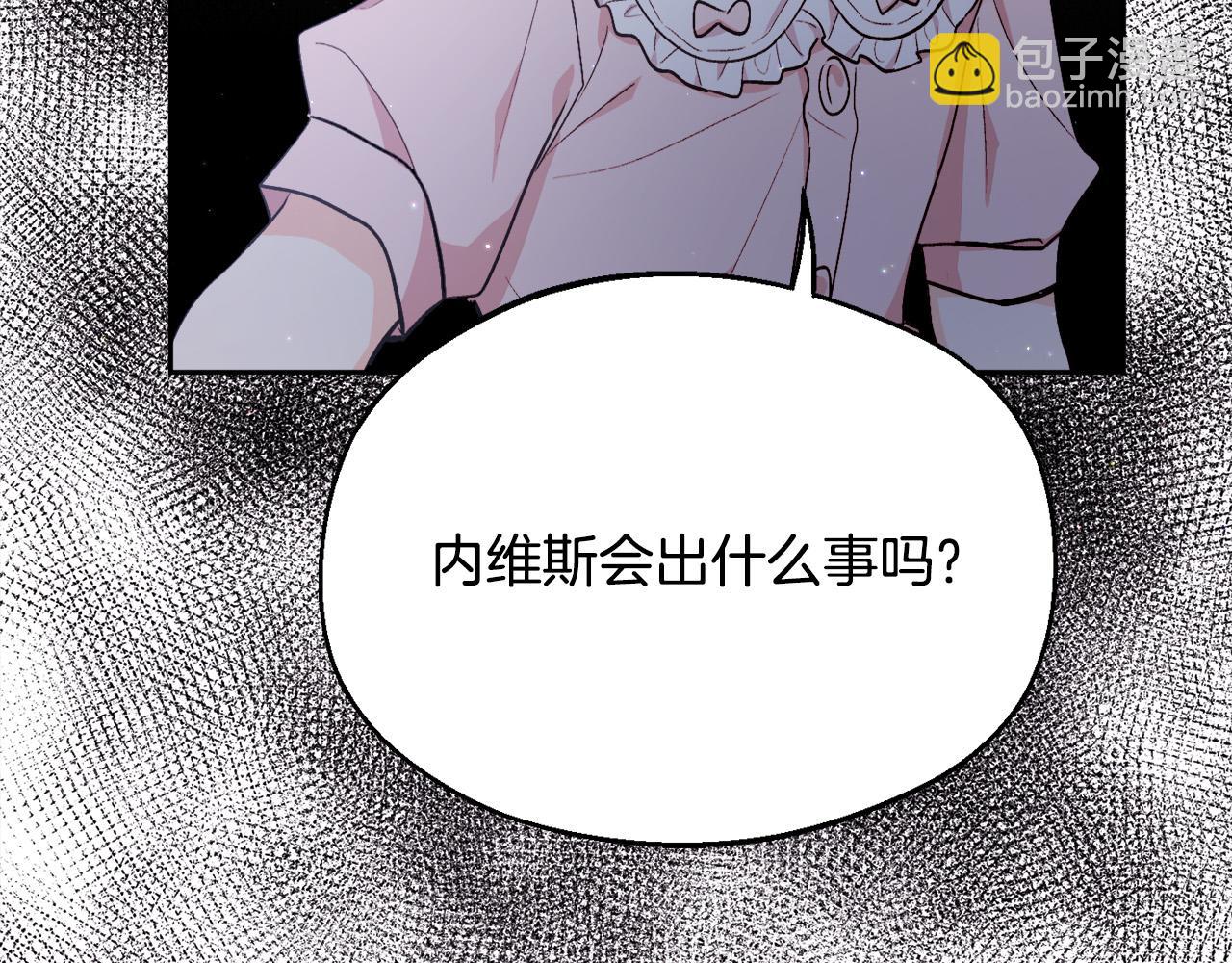 第164话 毒草和她有关？！209