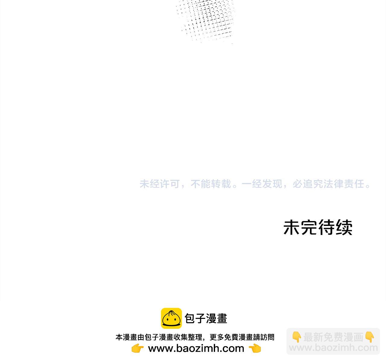 第164话 毒草和她有关？！211