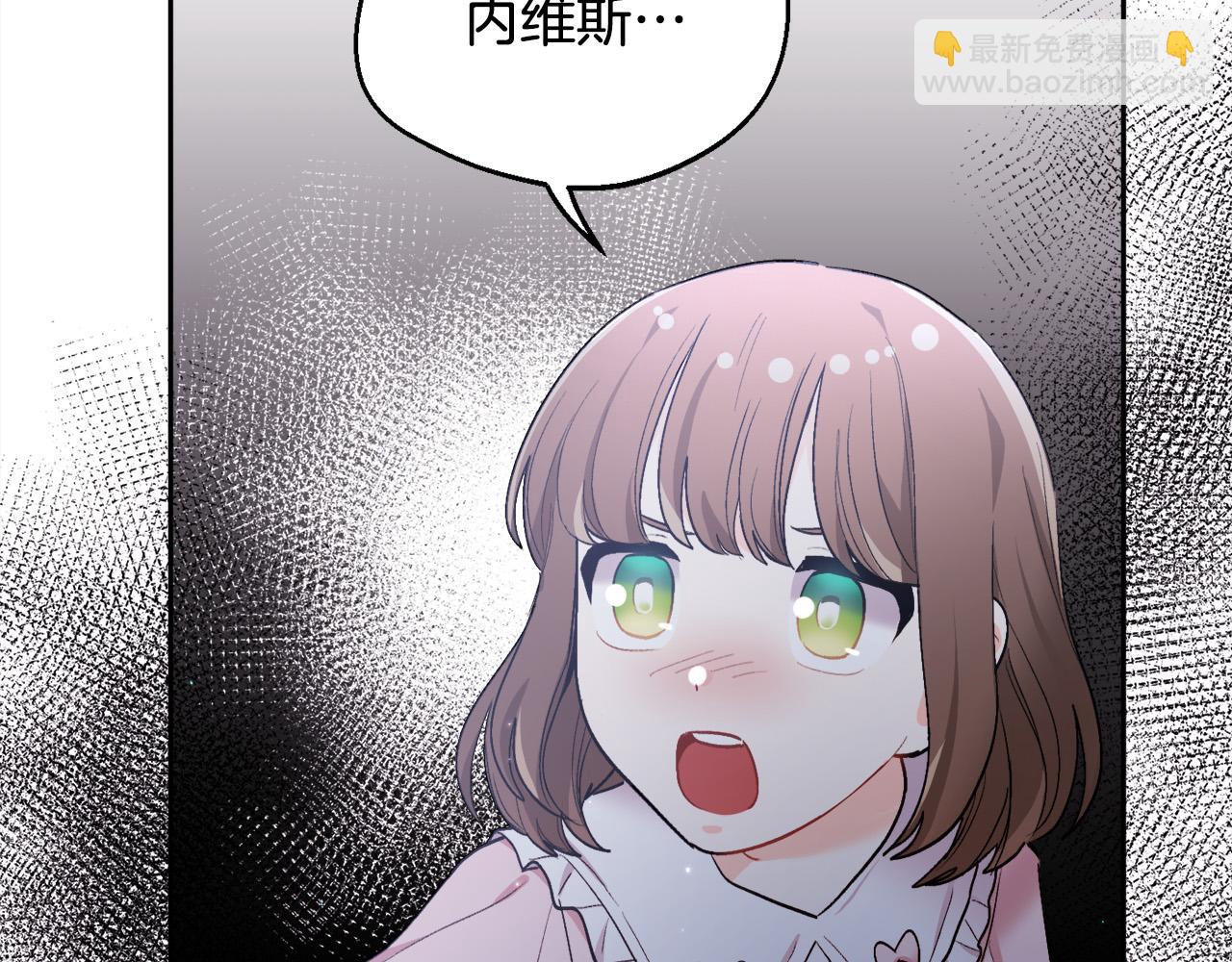 第164话 毒草和她有关？！212