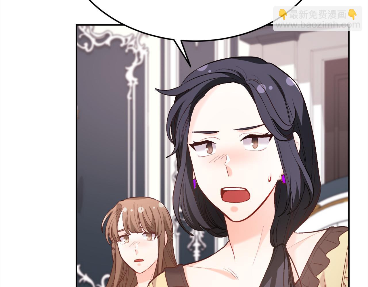 第164话 毒草和她有关？！30