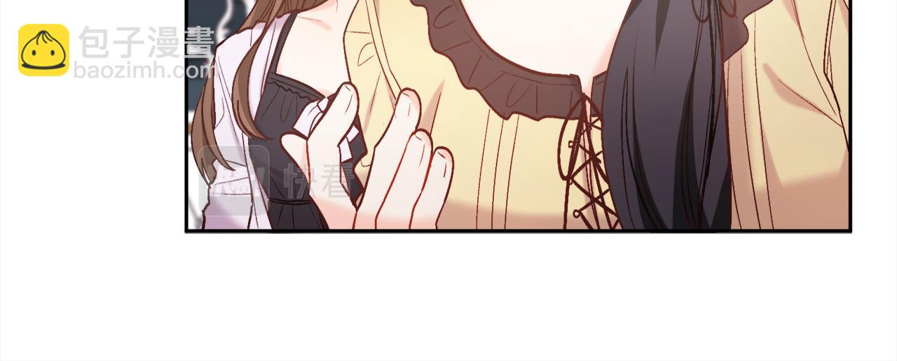 第164话 毒草和她有关？！31