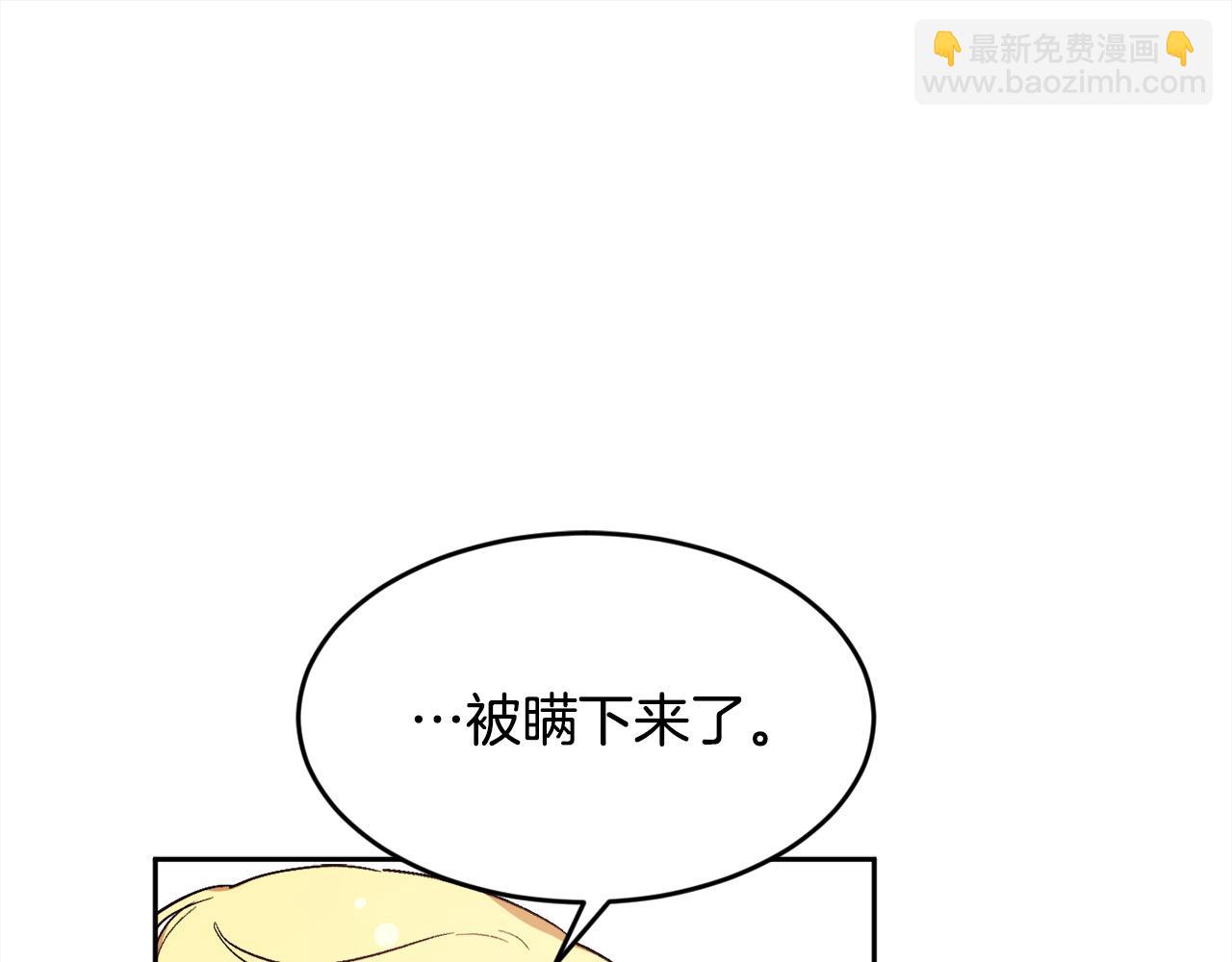 第164话 毒草和她有关？！32