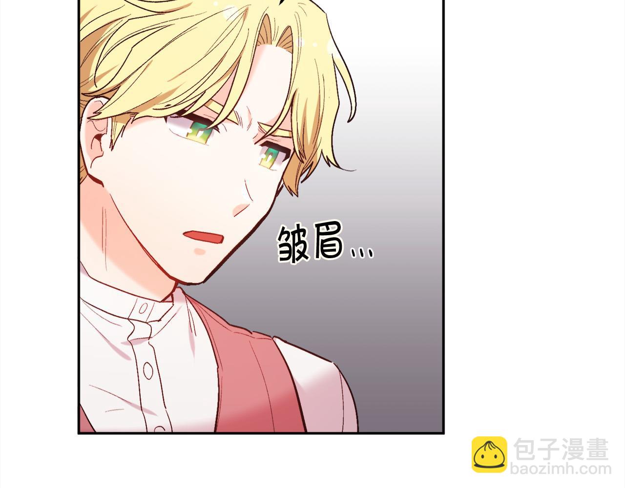第164话 毒草和她有关？！33