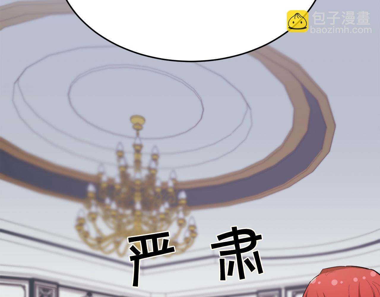 第164话 毒草和她有关？！35