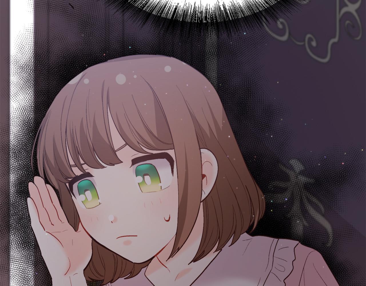 第164话 毒草和她有关？！6