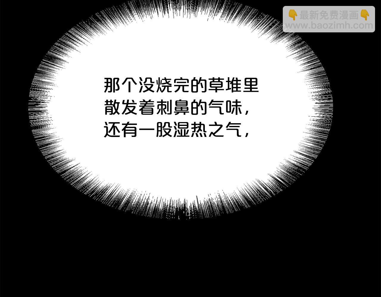 第164话 毒草和她有关？！63