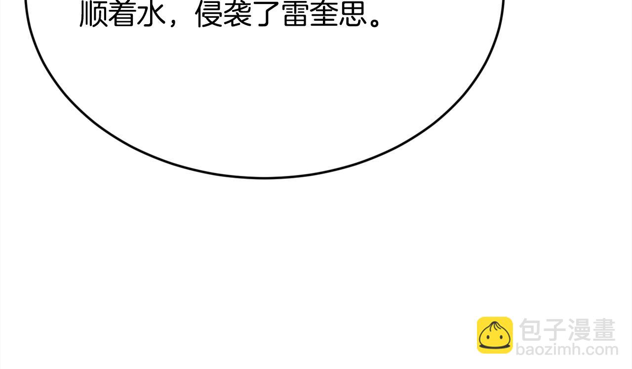 第164话 毒草和她有关？！68
