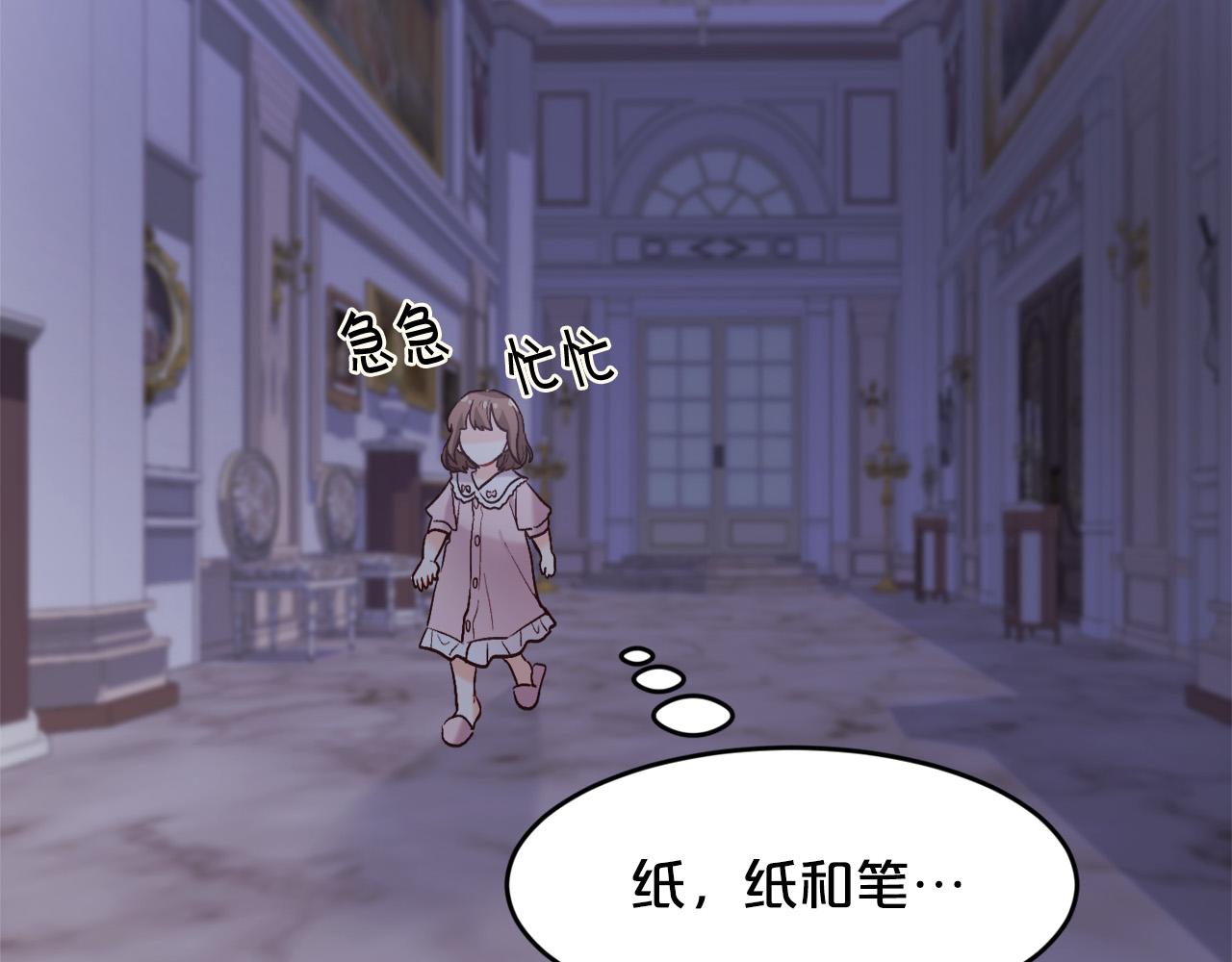 第164话 毒草和她有关？！71
