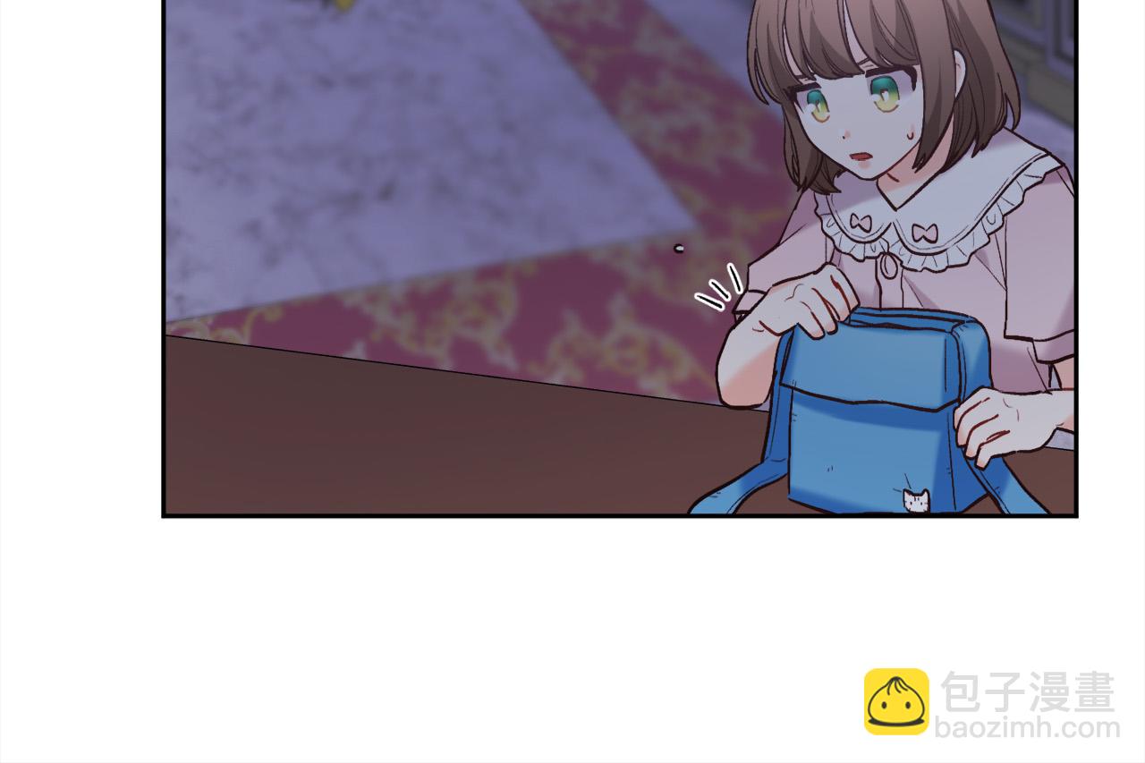 第164话 毒草和她有关？！75
