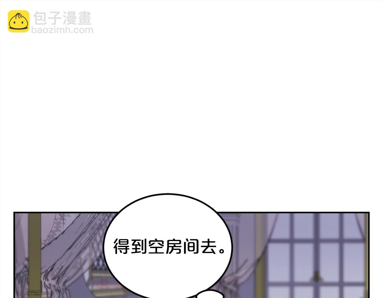 第164话 毒草和她有关？！76