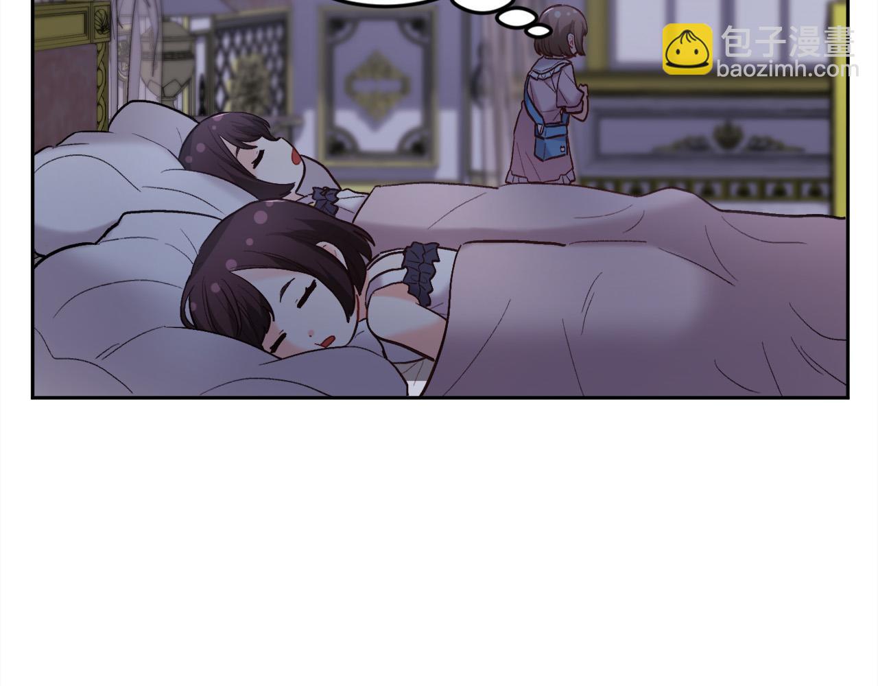第164话 毒草和她有关？！77