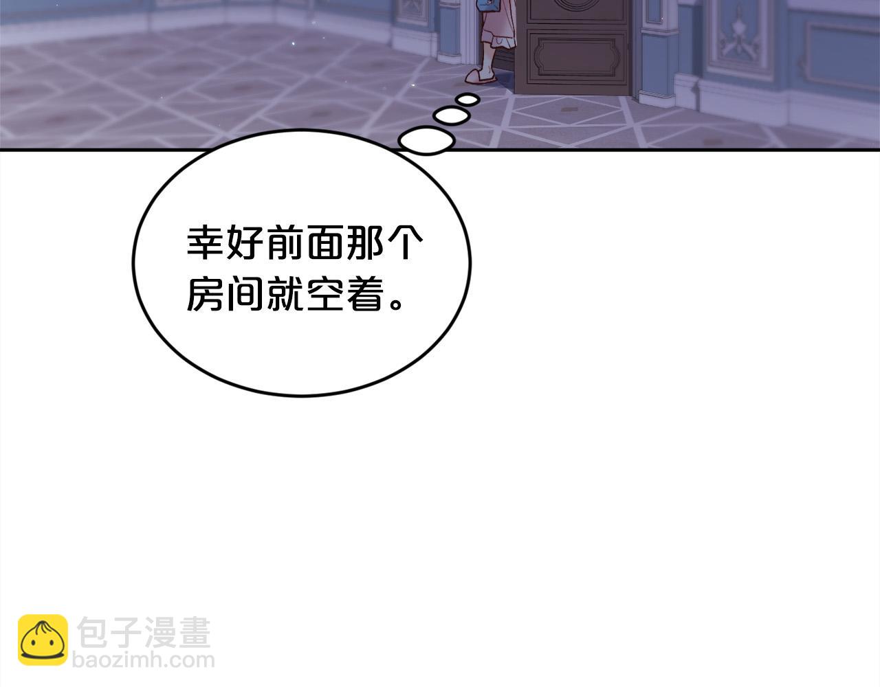 第164话 毒草和她有关？！79