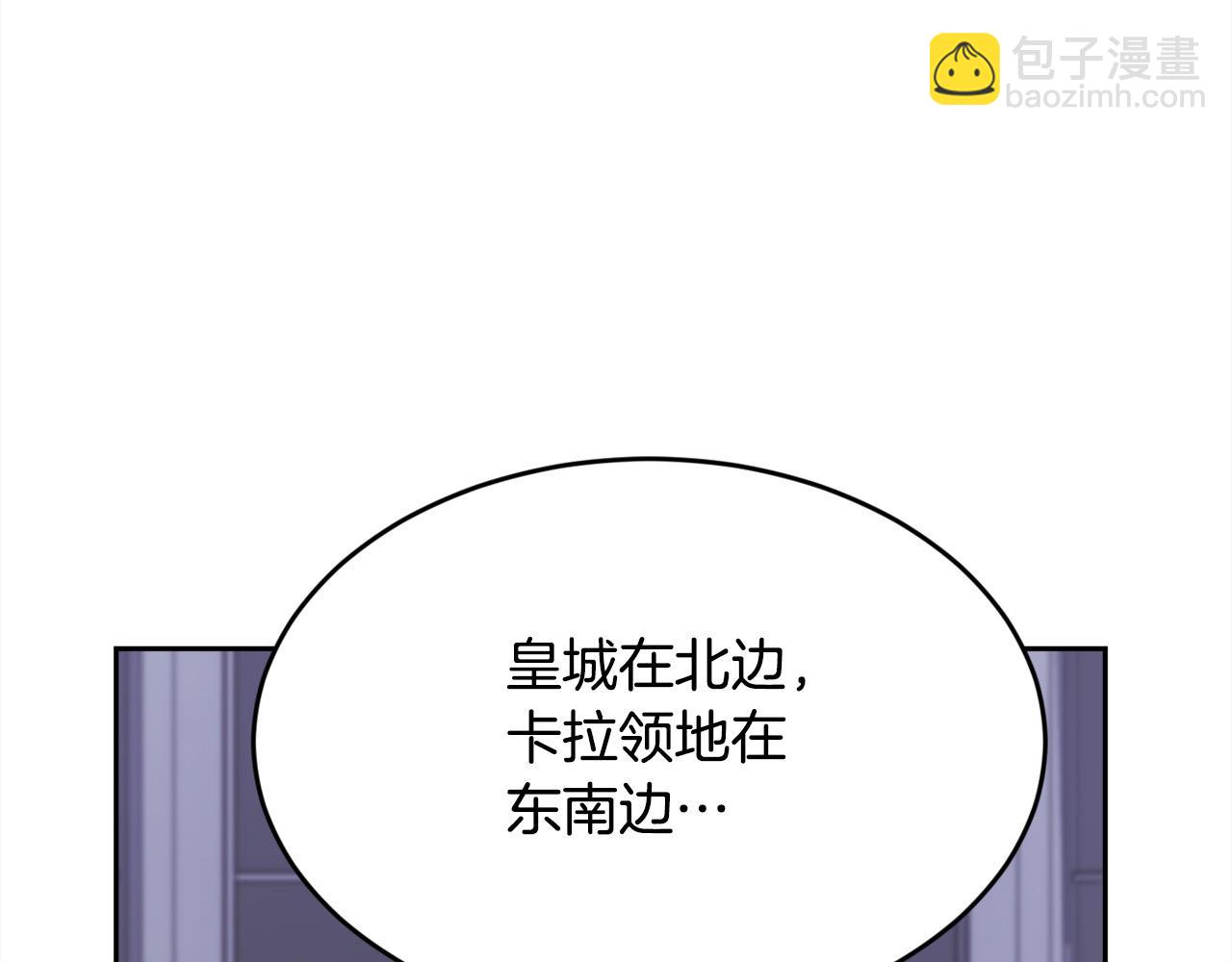 第164话 毒草和她有关？！82