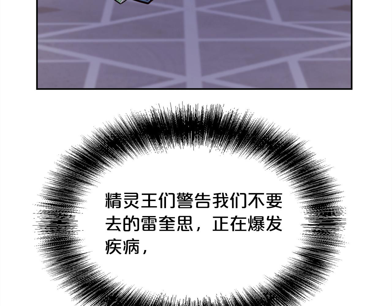 第164话 毒草和她有关？！84