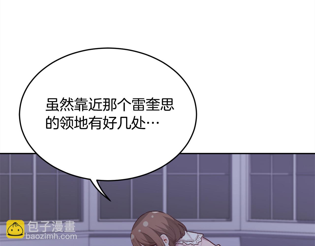 第164话 毒草和她有关？！88
