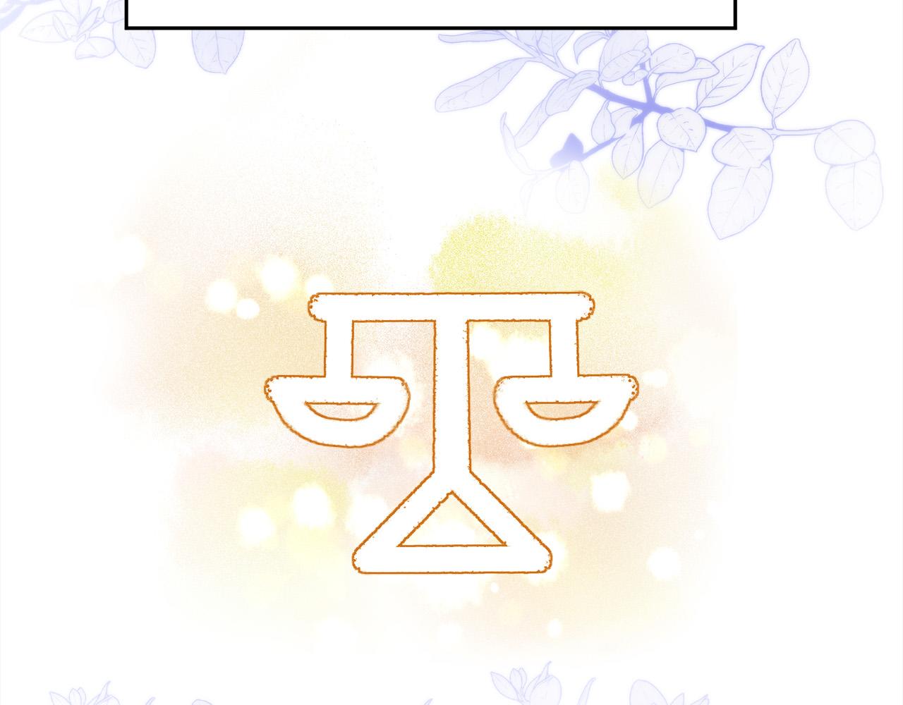 第164话 毒草和她有关？！92