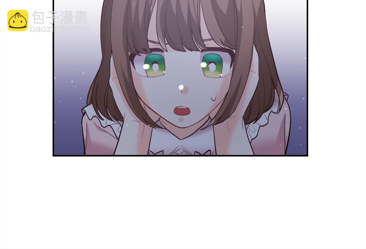 第164话 毒草和她有关？！95