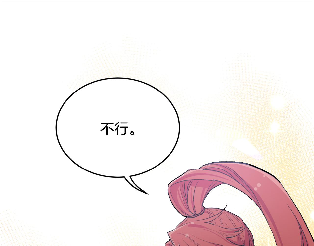 第165话 内维斯的身世0