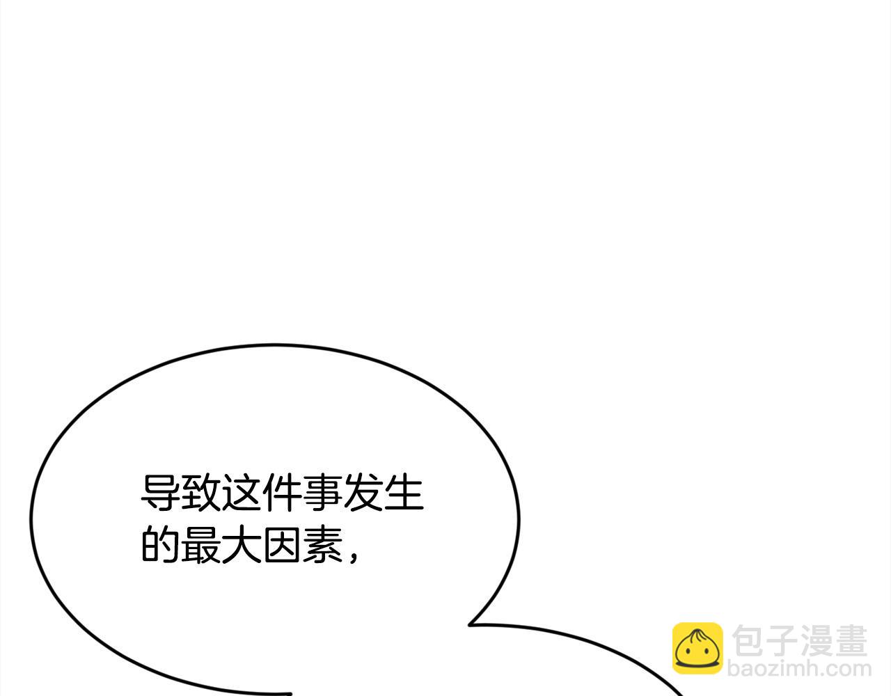 第165话 内维斯的身世111
