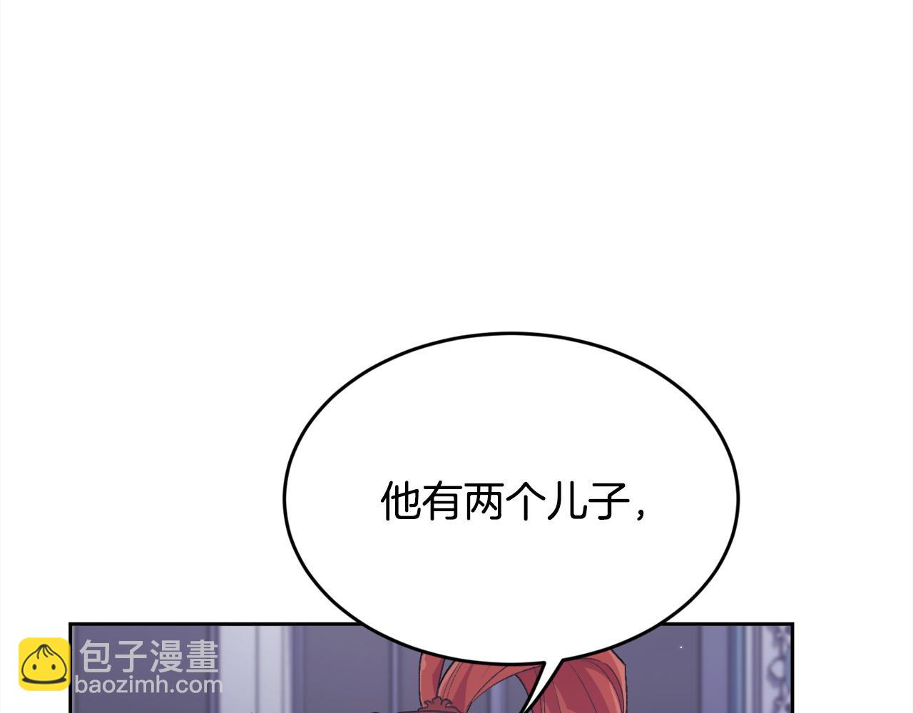 第165话 内维斯的身世114