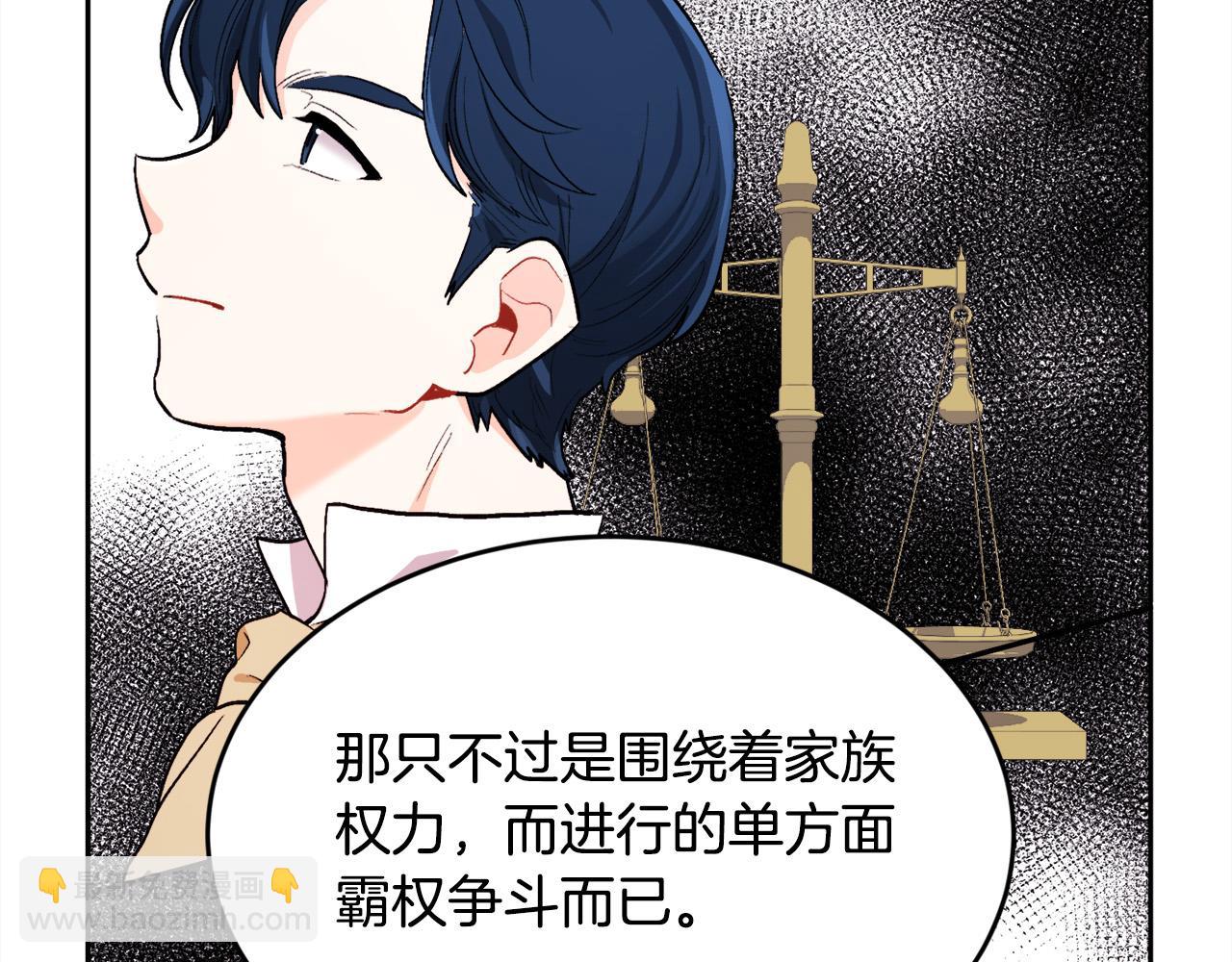 第165话 内维斯的身世124