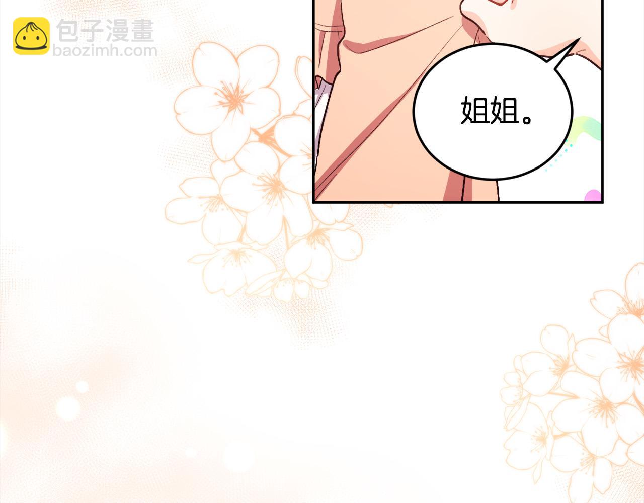 第165话 内维斯的身世136