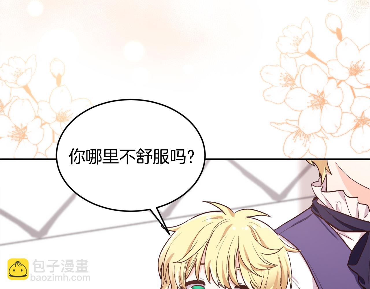 第165话 内维斯的身世137