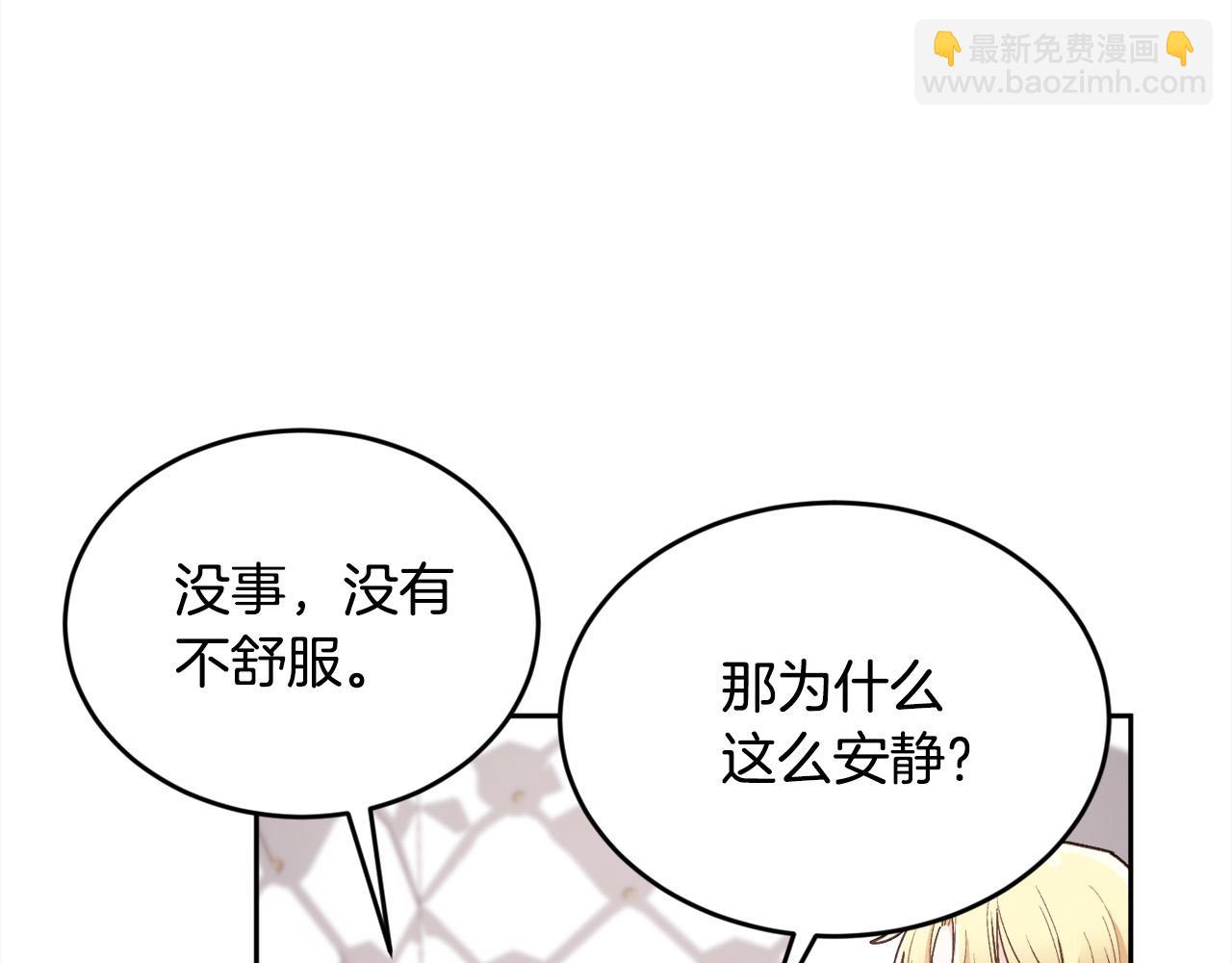 第165话 内维斯的身世140
