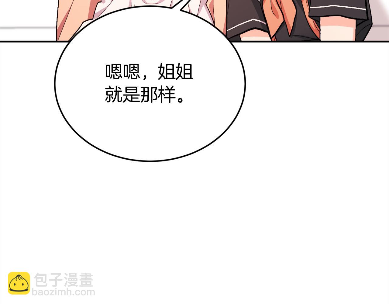 第165话 内维斯的身世144