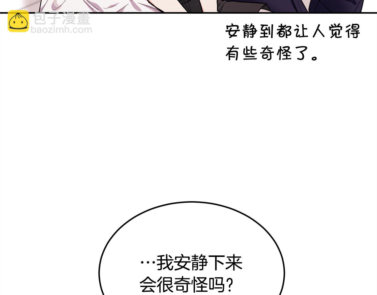 第165话 内维斯的身世148