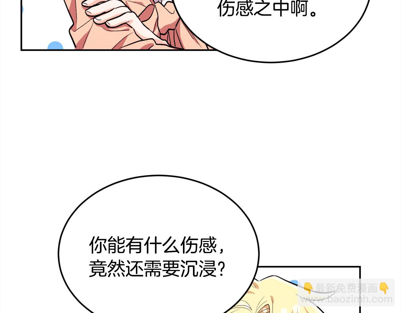 第165话 内维斯的身世150