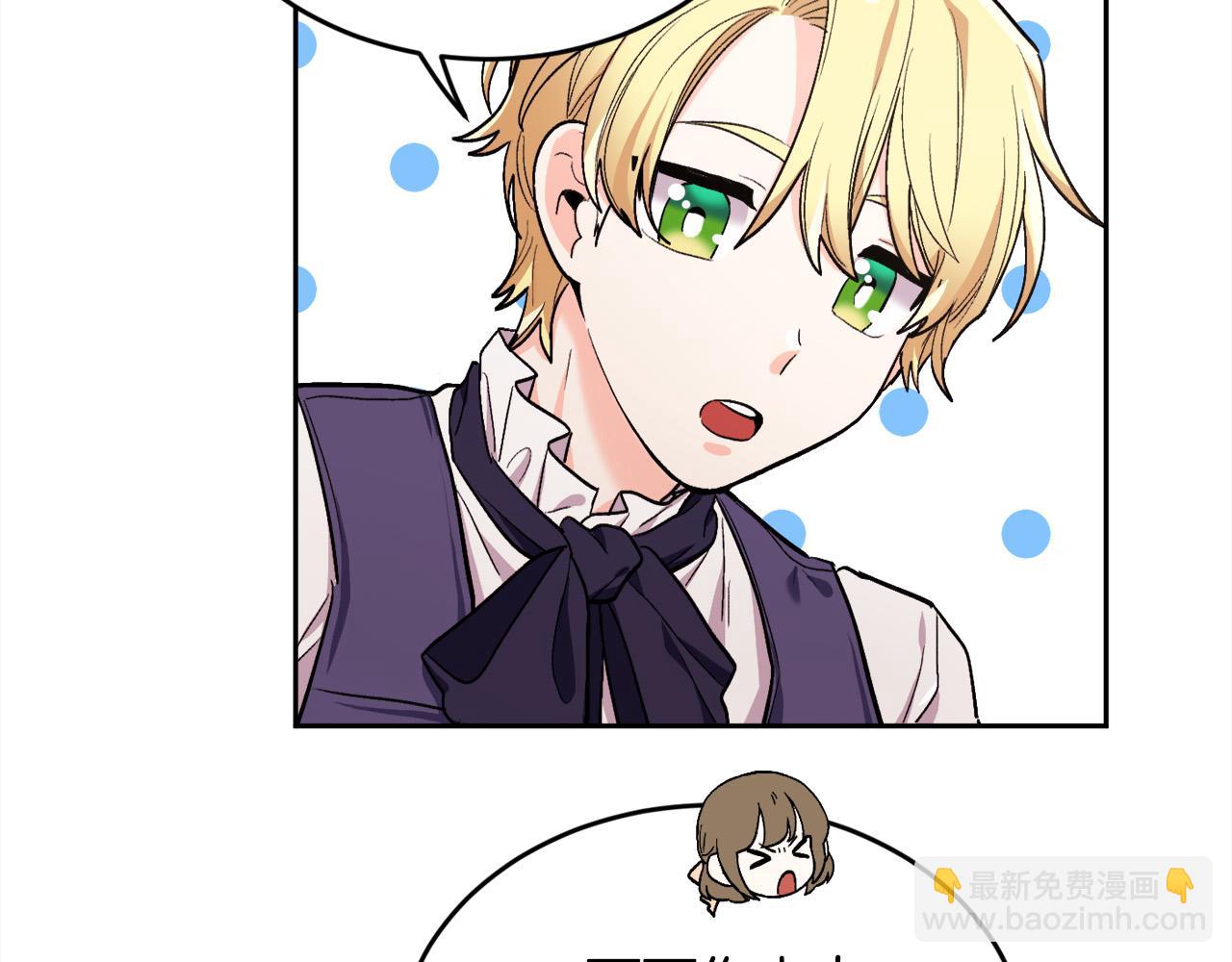 第165话 内维斯的身世151