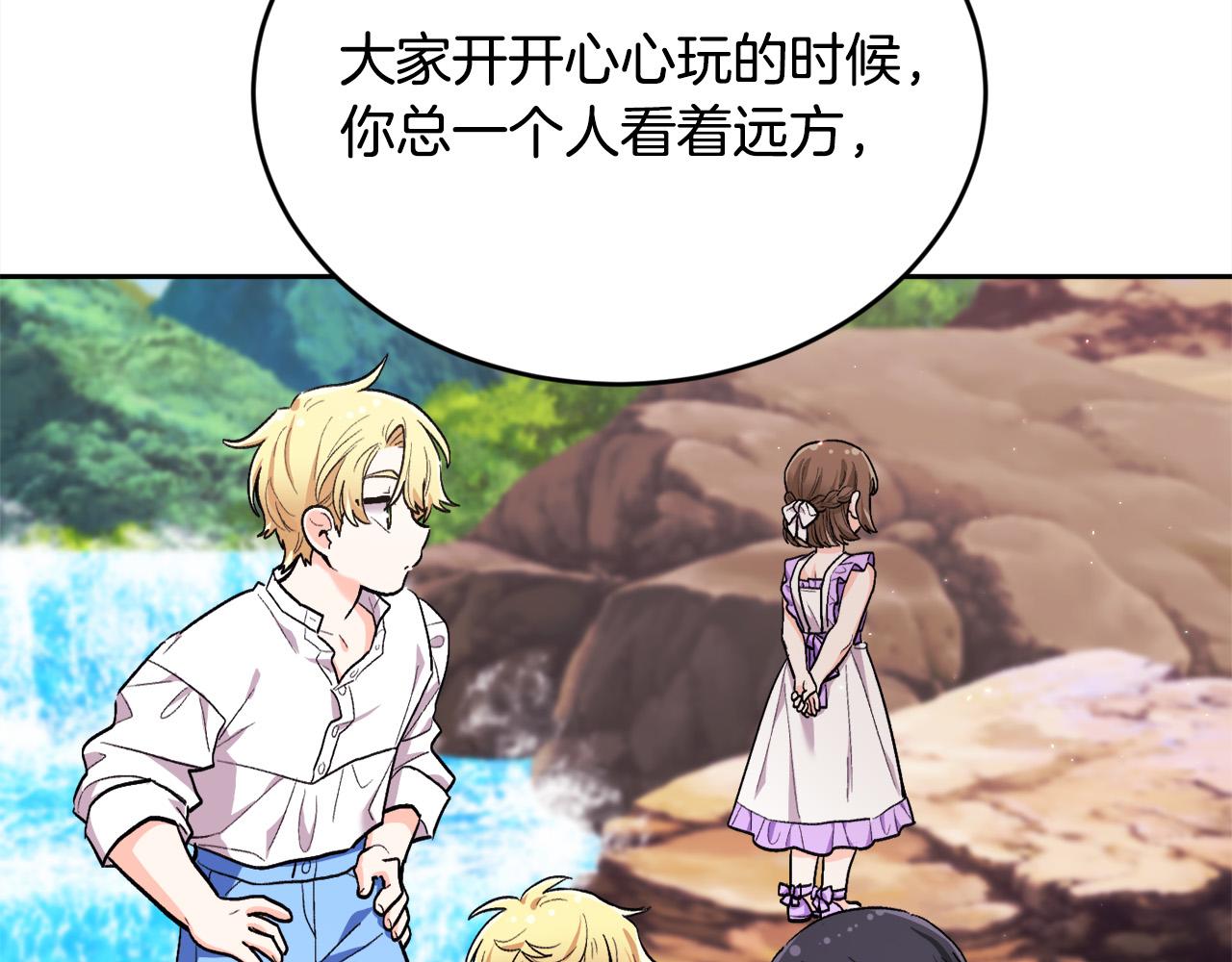 第165话 内维斯的身世155