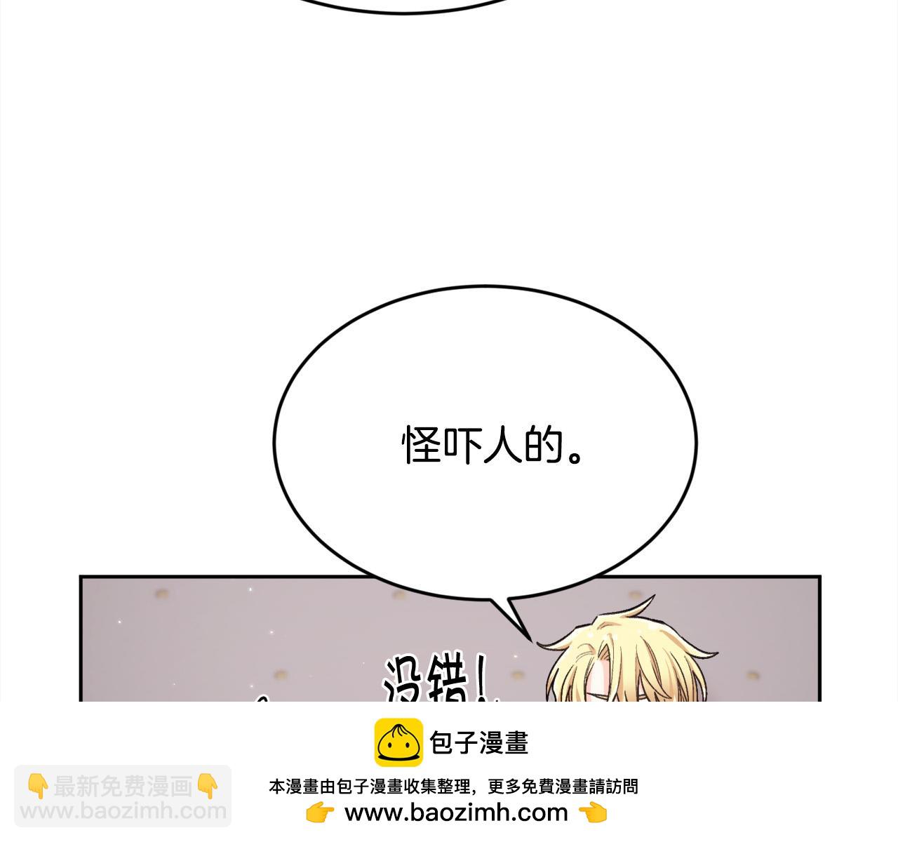 第165话 内维斯的身世157