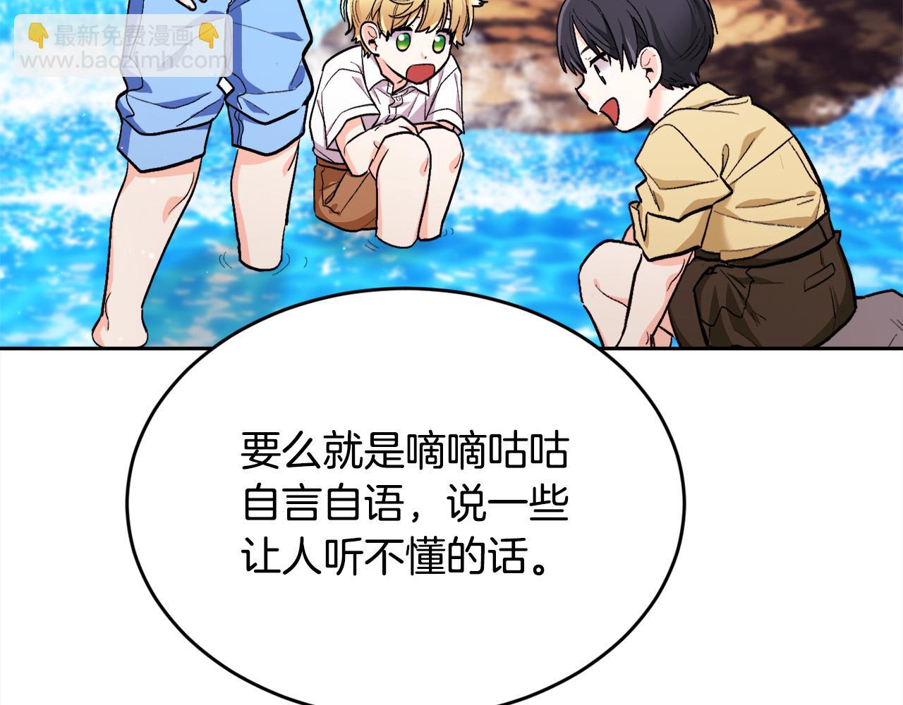 第165话 内维斯的身世160