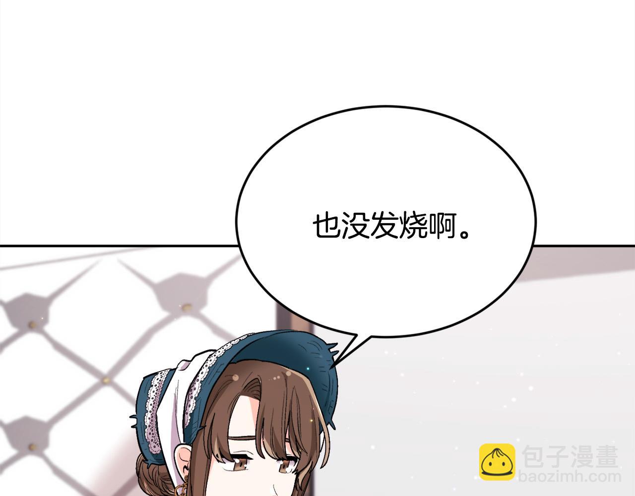 第165话 内维斯的身世167