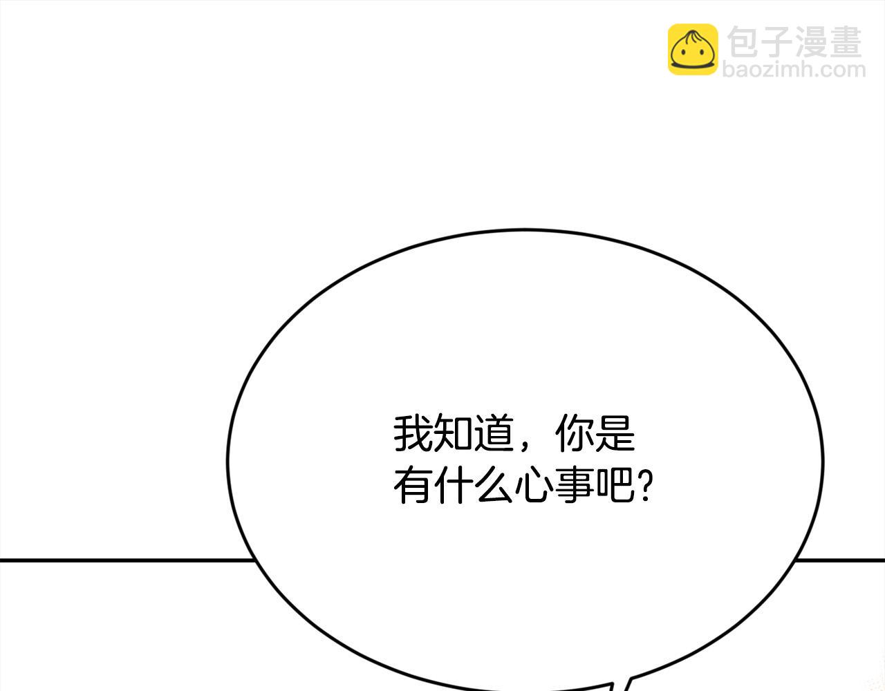 第165话 内维斯的身世170