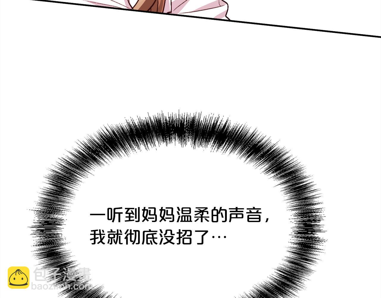 第165话 内维斯的身世172