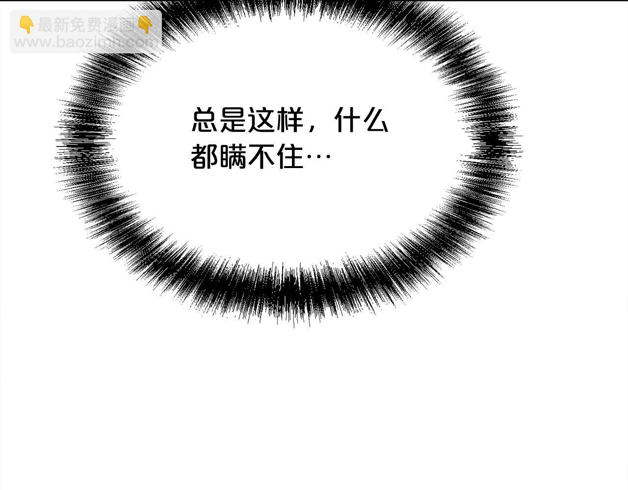 第165话 内维斯的身世174