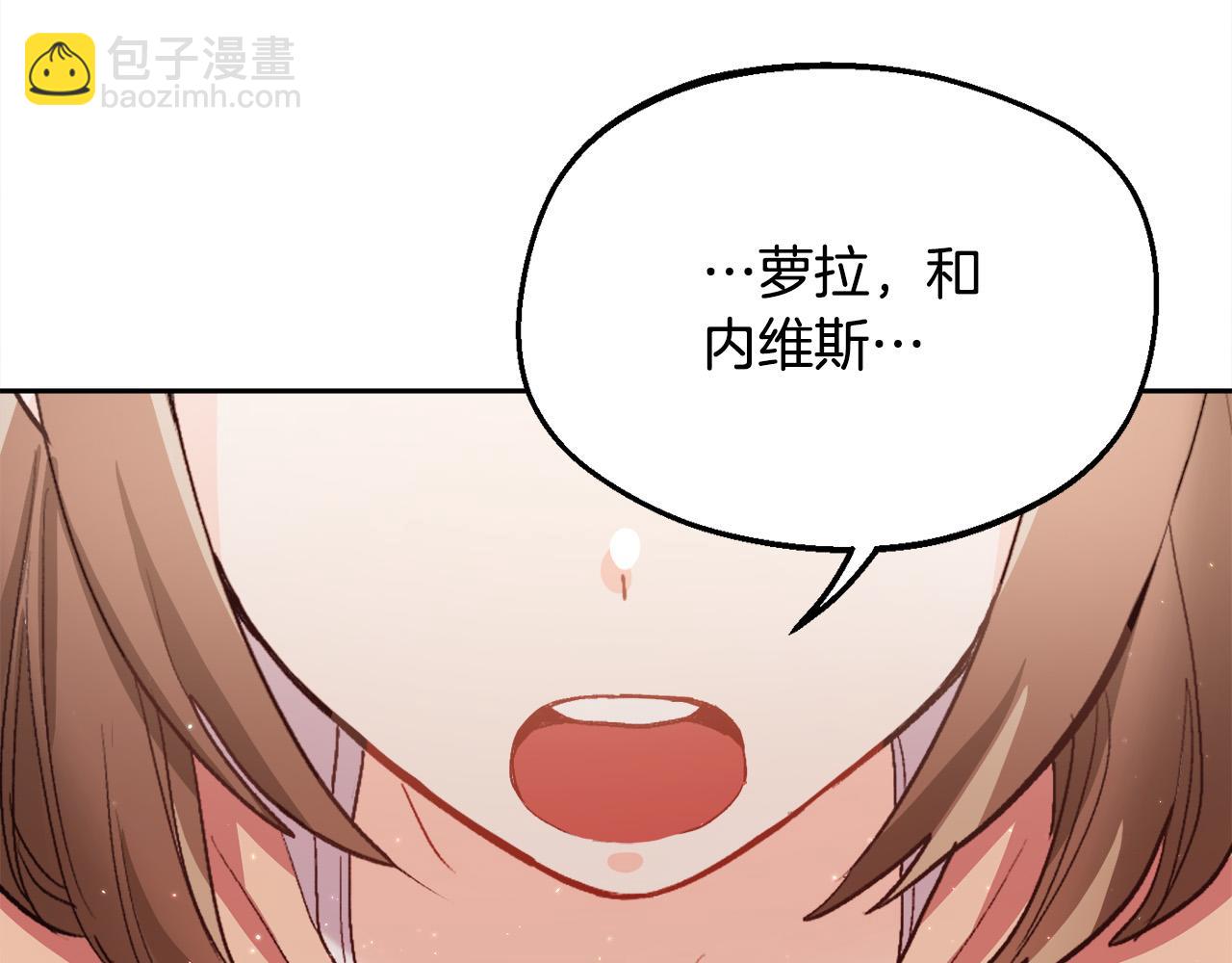 第165话 内维斯的身世175