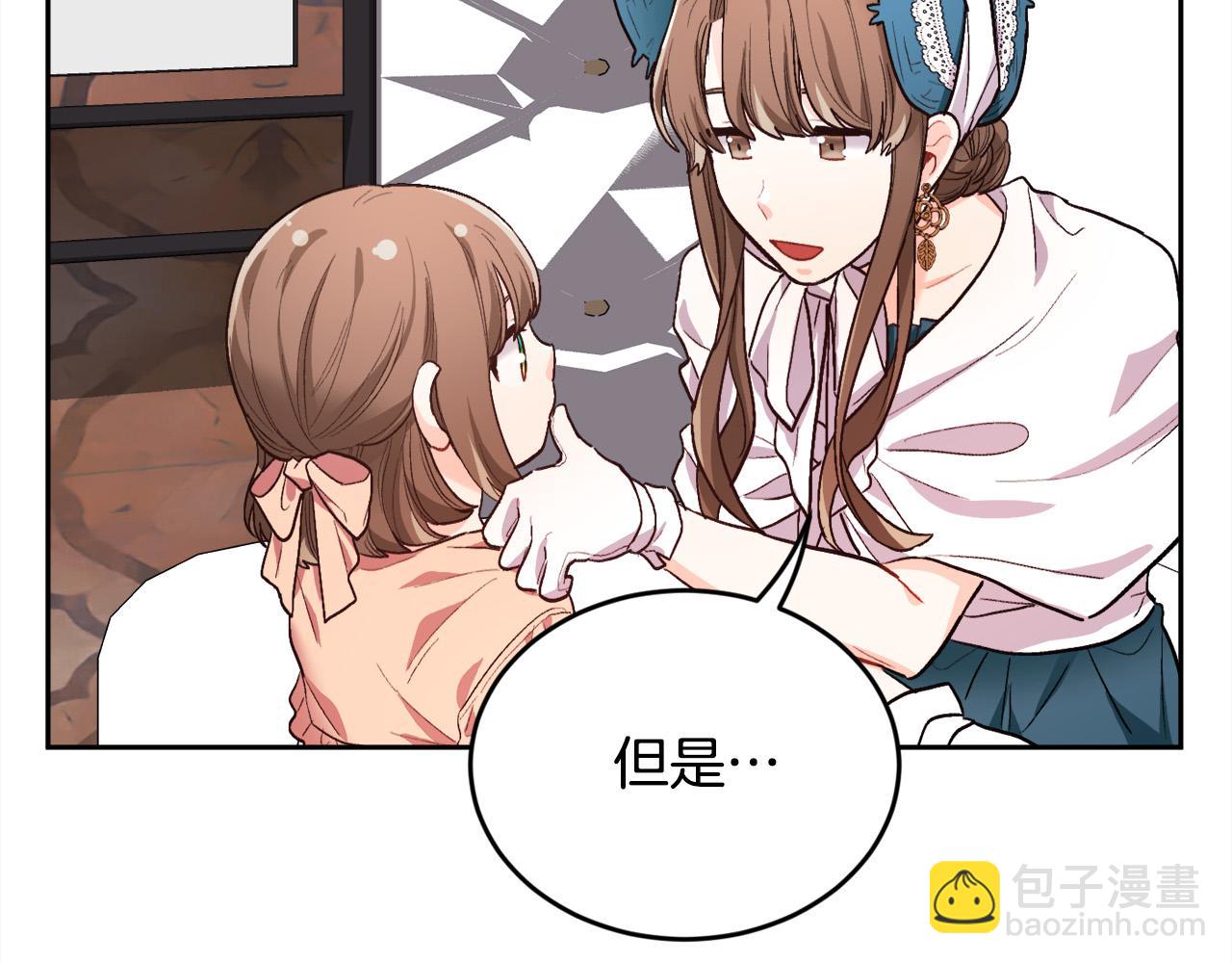第165话 内维斯的身世181