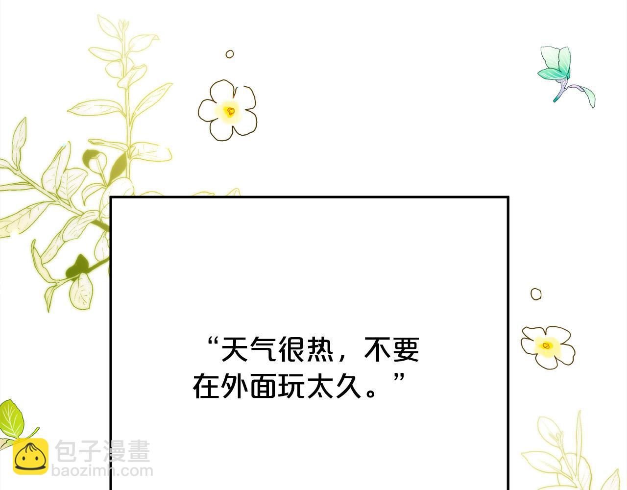第165话 内维斯的身世187
