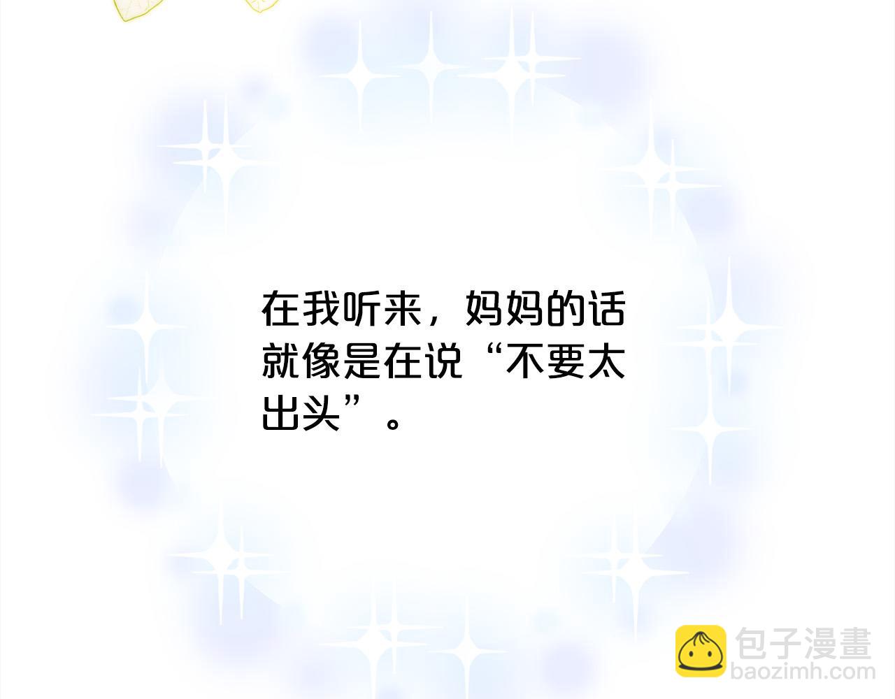 第165话 内维斯的身世189