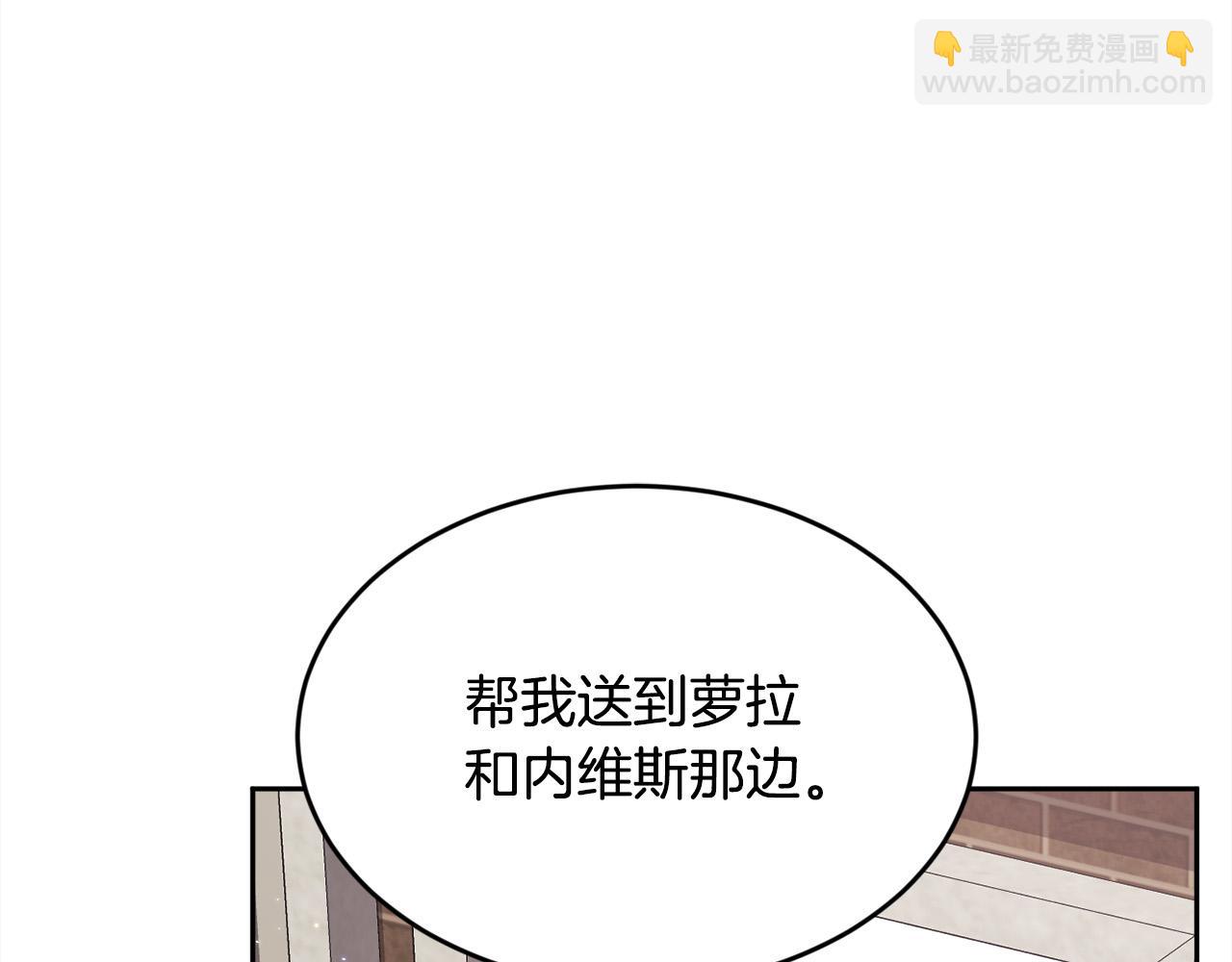 第165话 内维斯的身世195