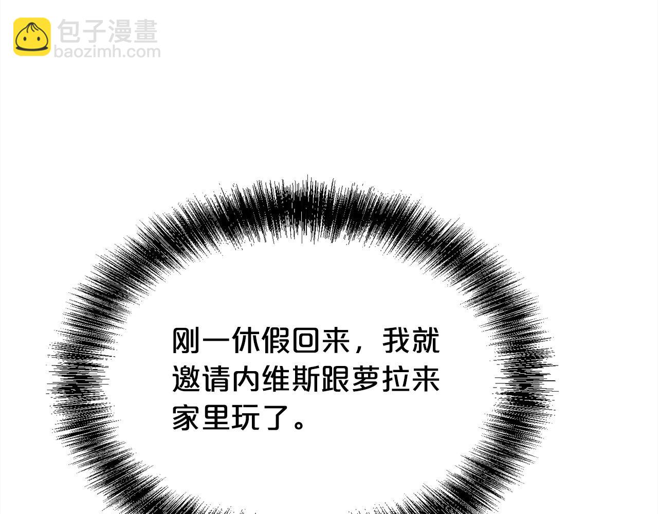 第165话 内维斯的身世197