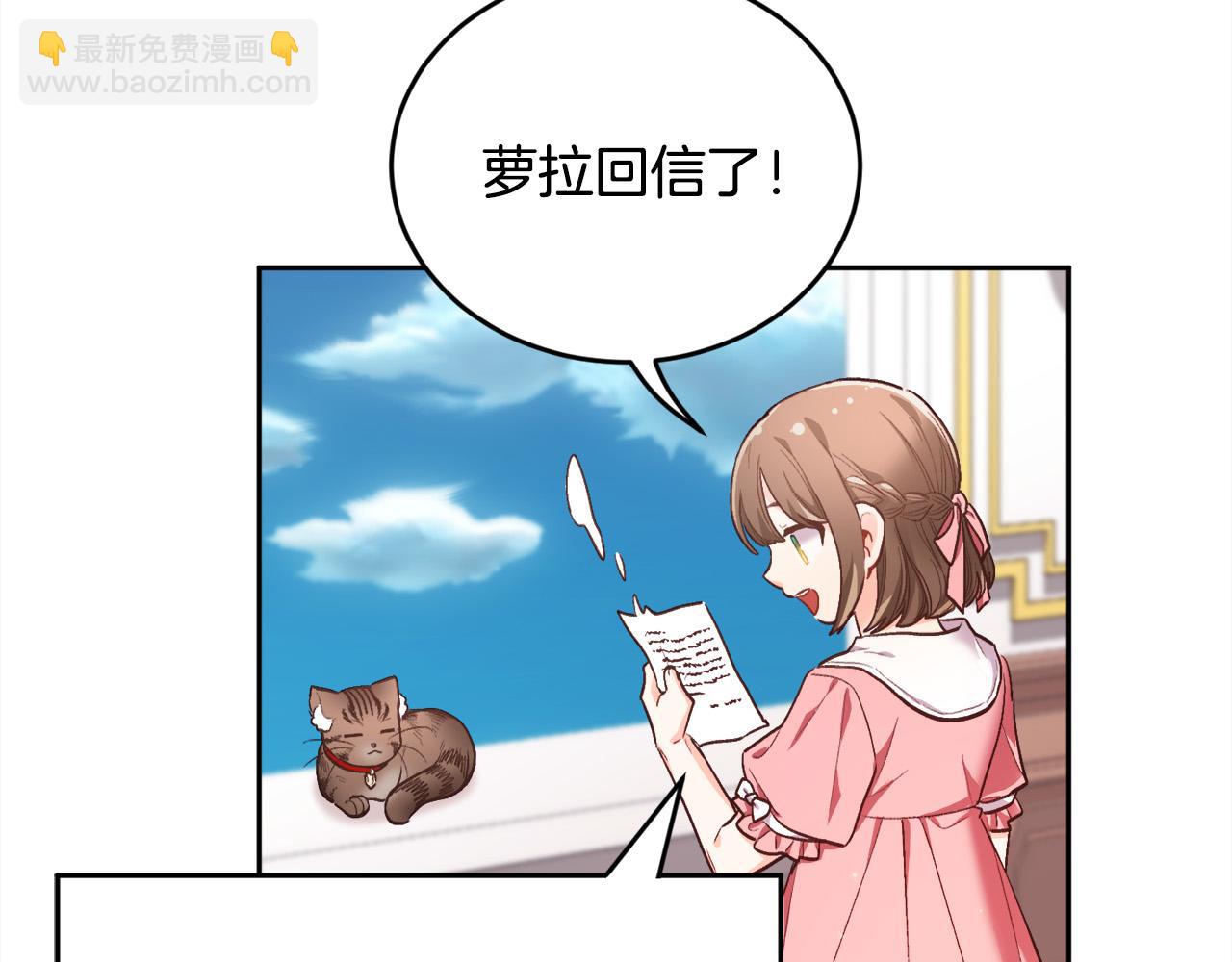 第165话 内维斯的身世200