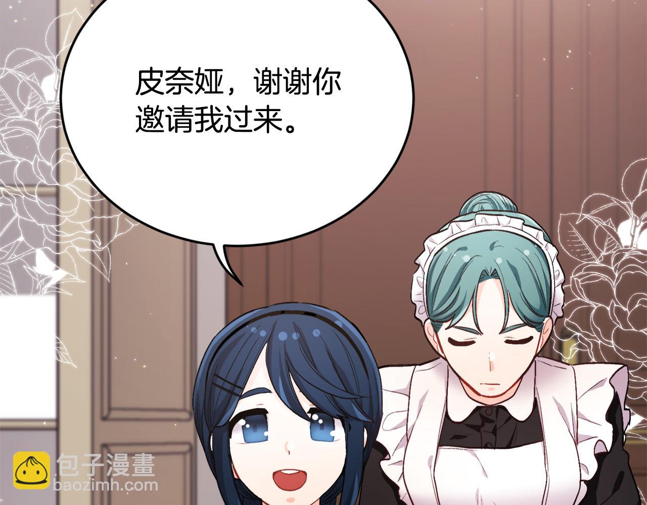 第165话 内维斯的身世205