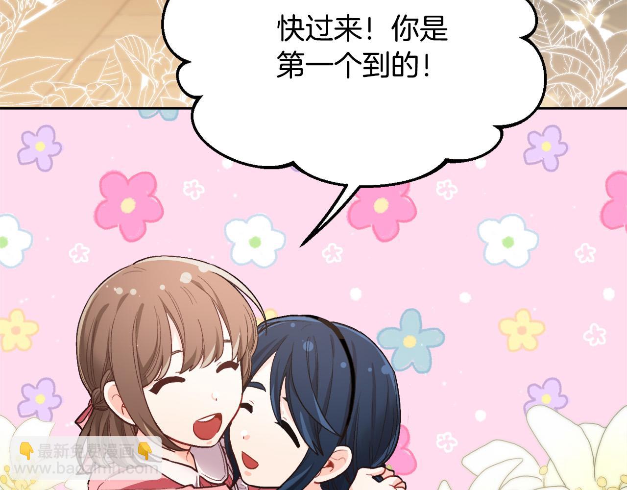 第165话 内维斯的身世208