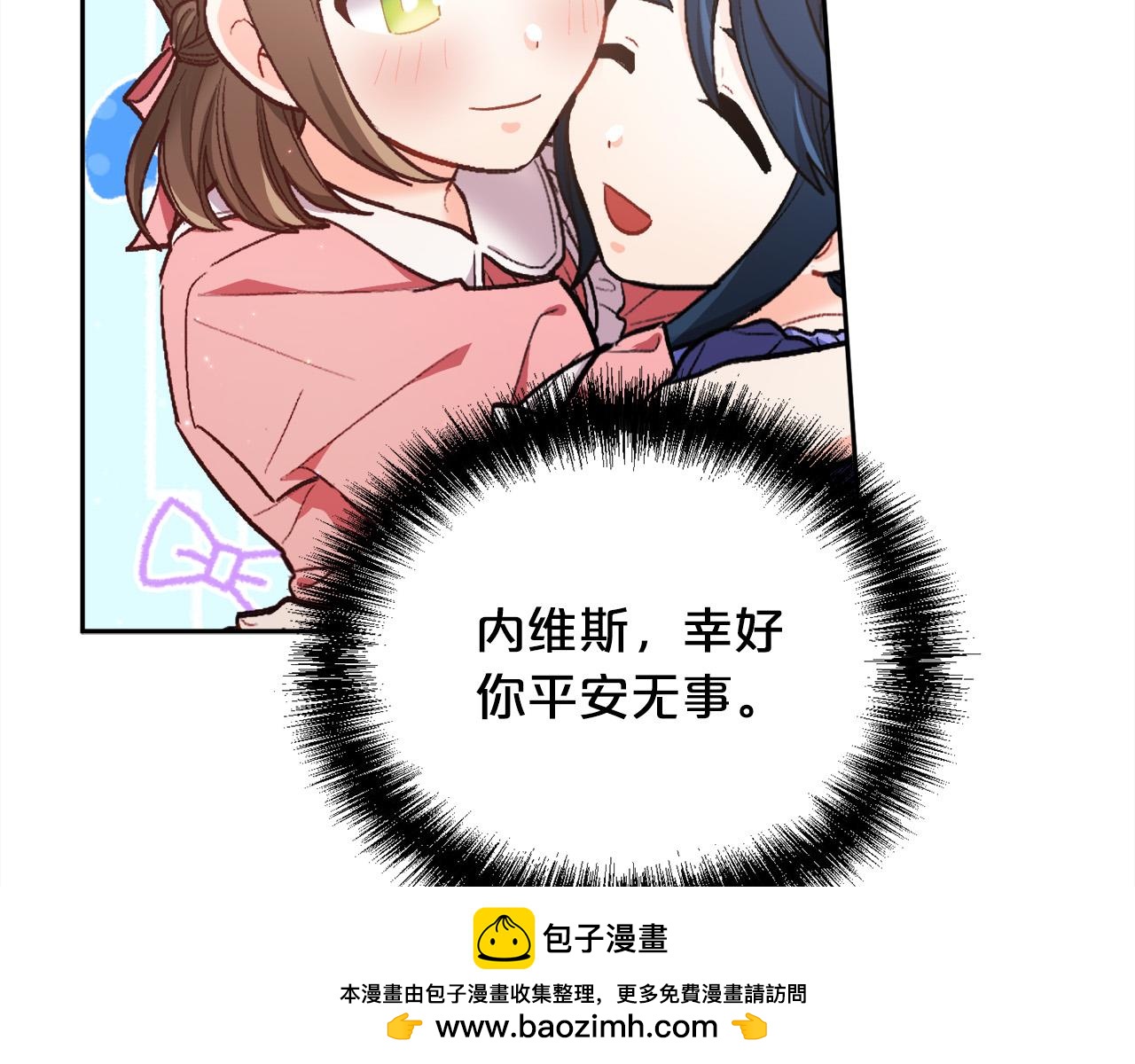 第165话 内维斯的身世215